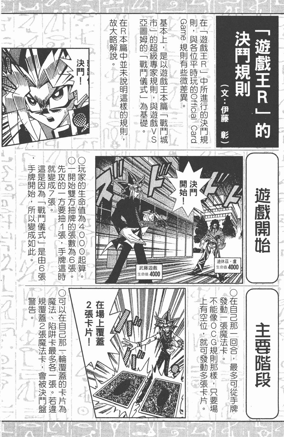 第185页