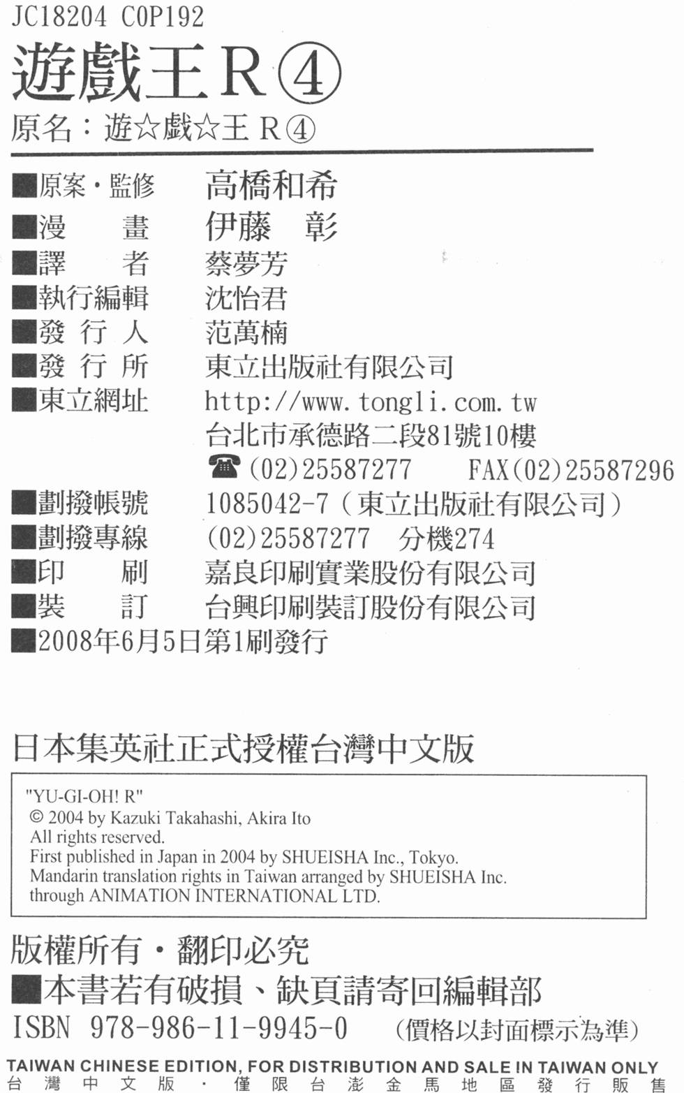 第187页