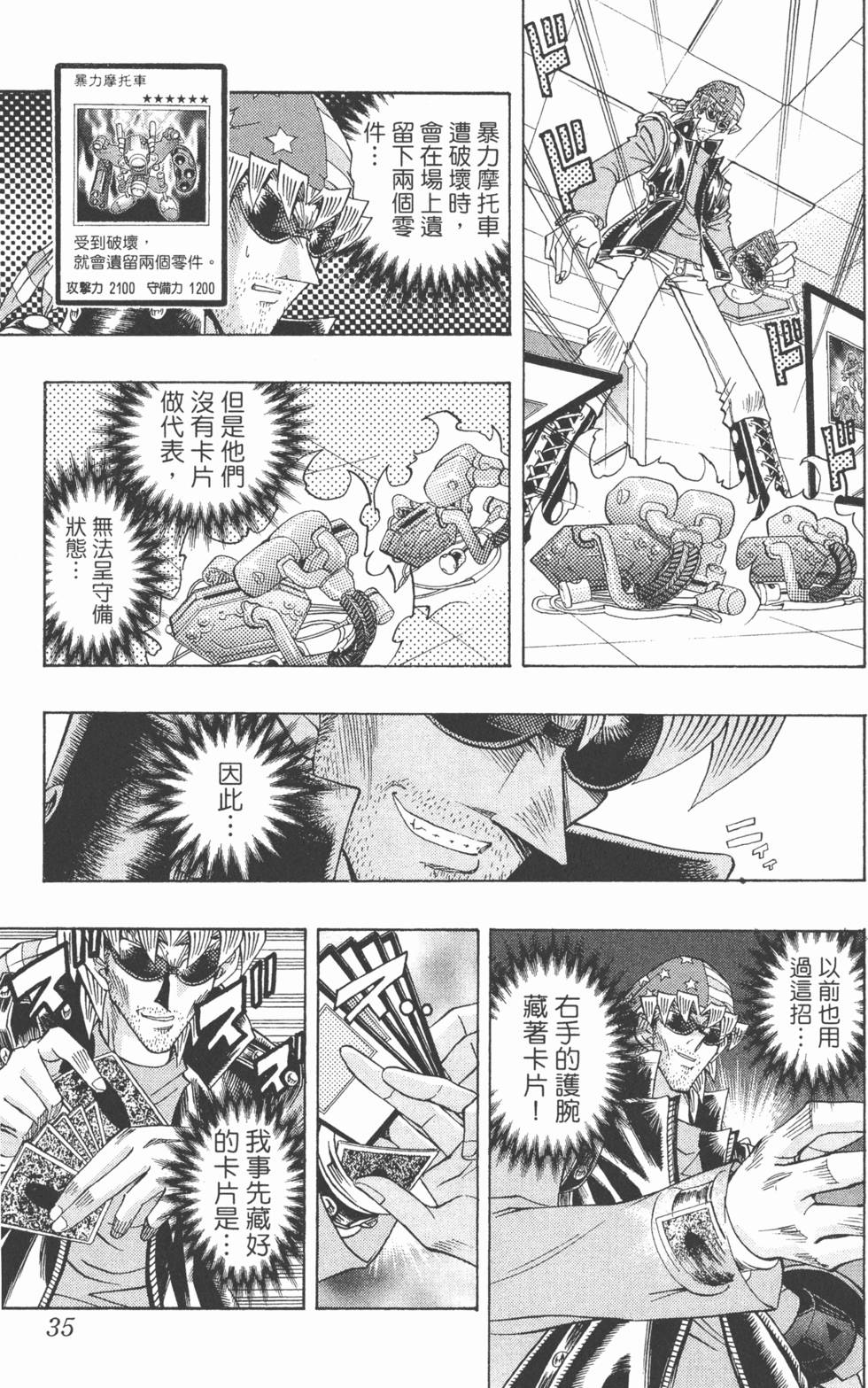 第32页