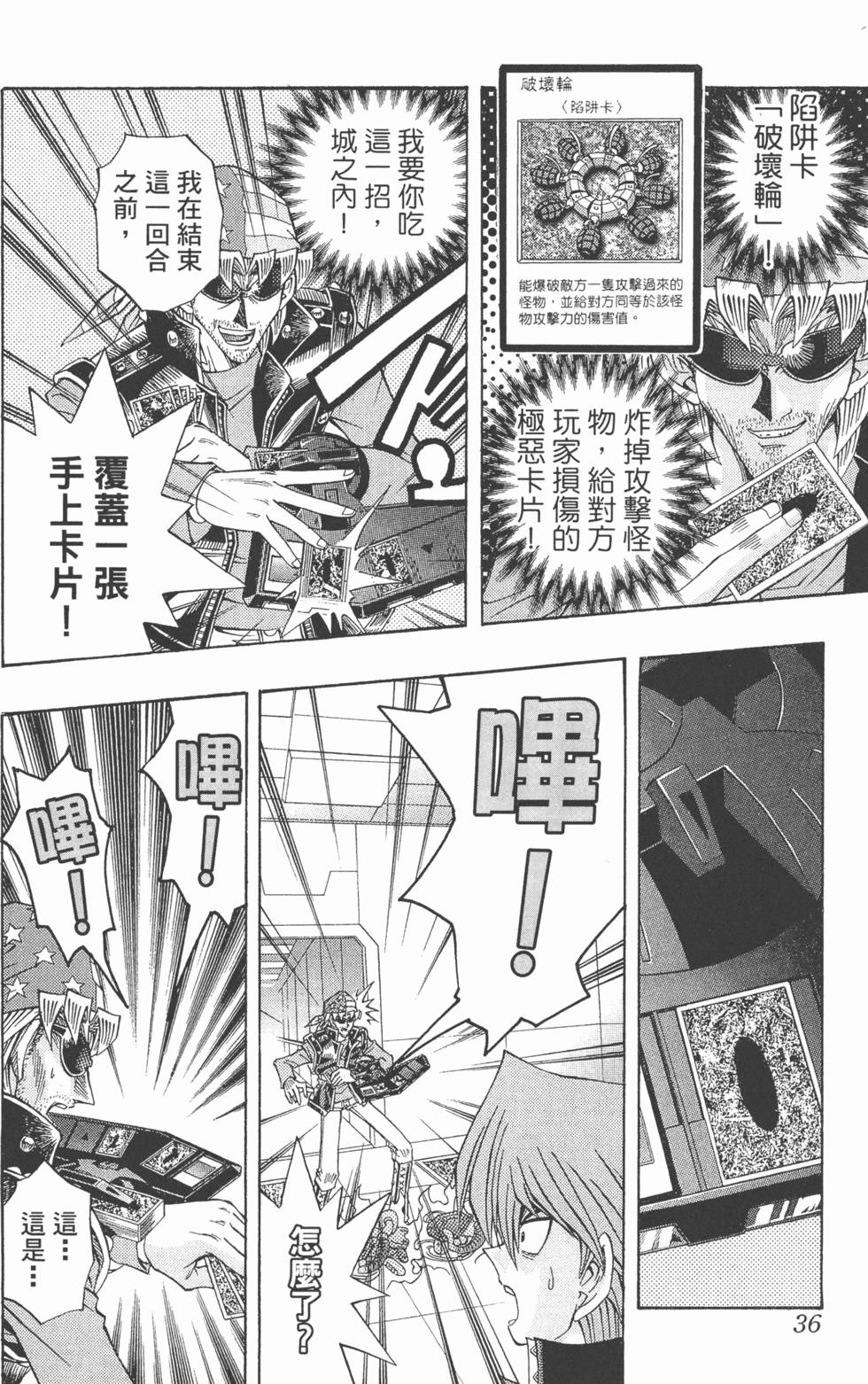 第33页