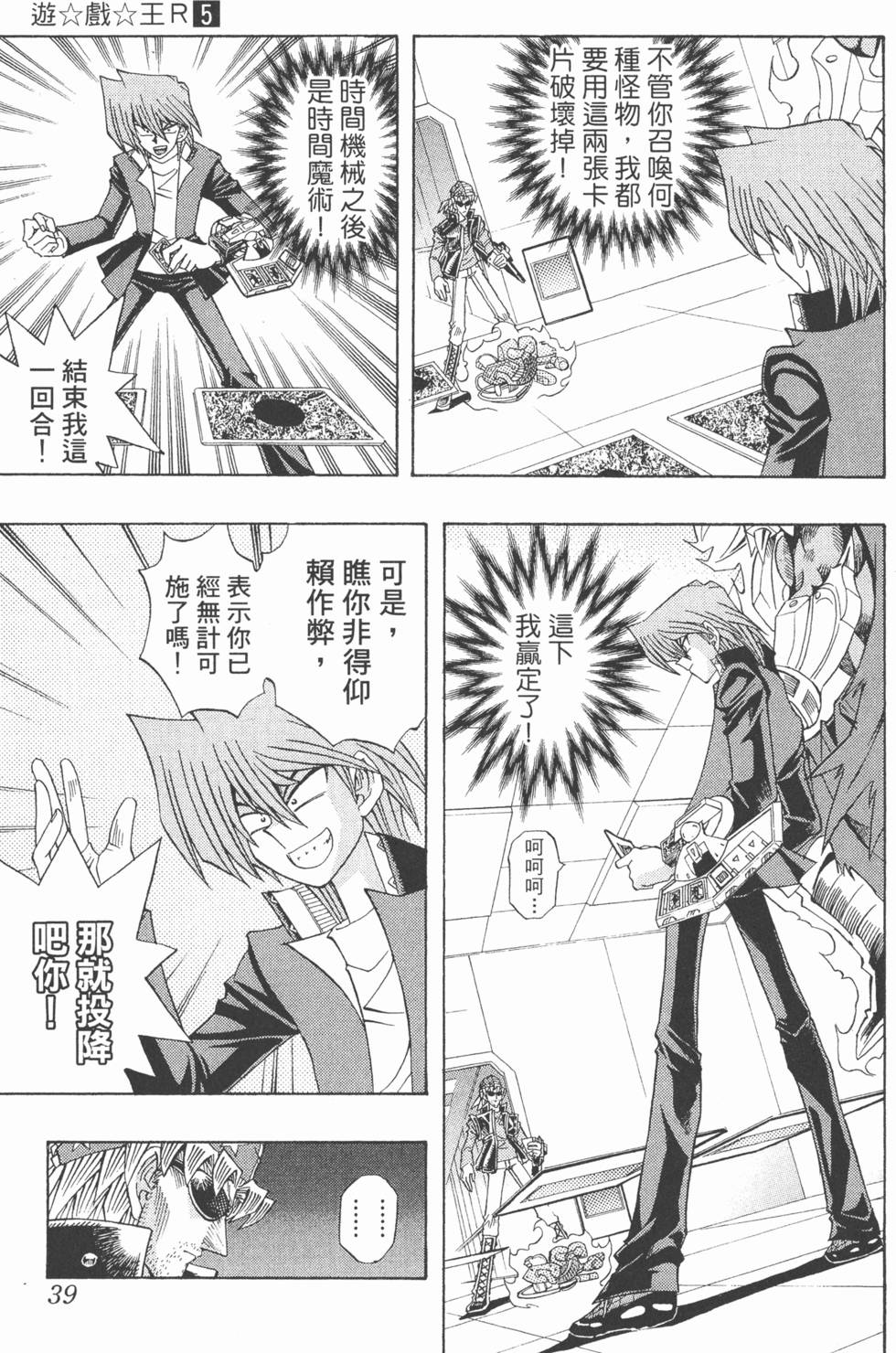 第36页