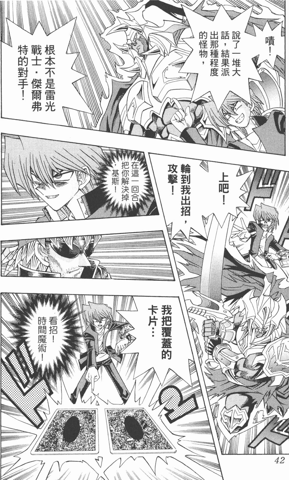 第39页