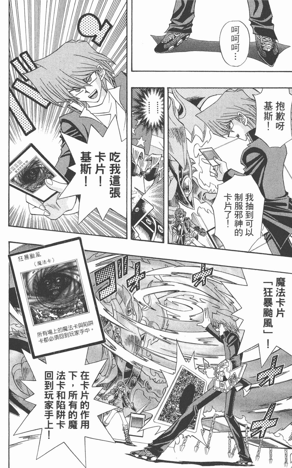 第55页