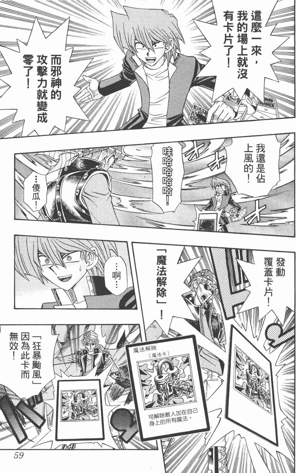 第56页