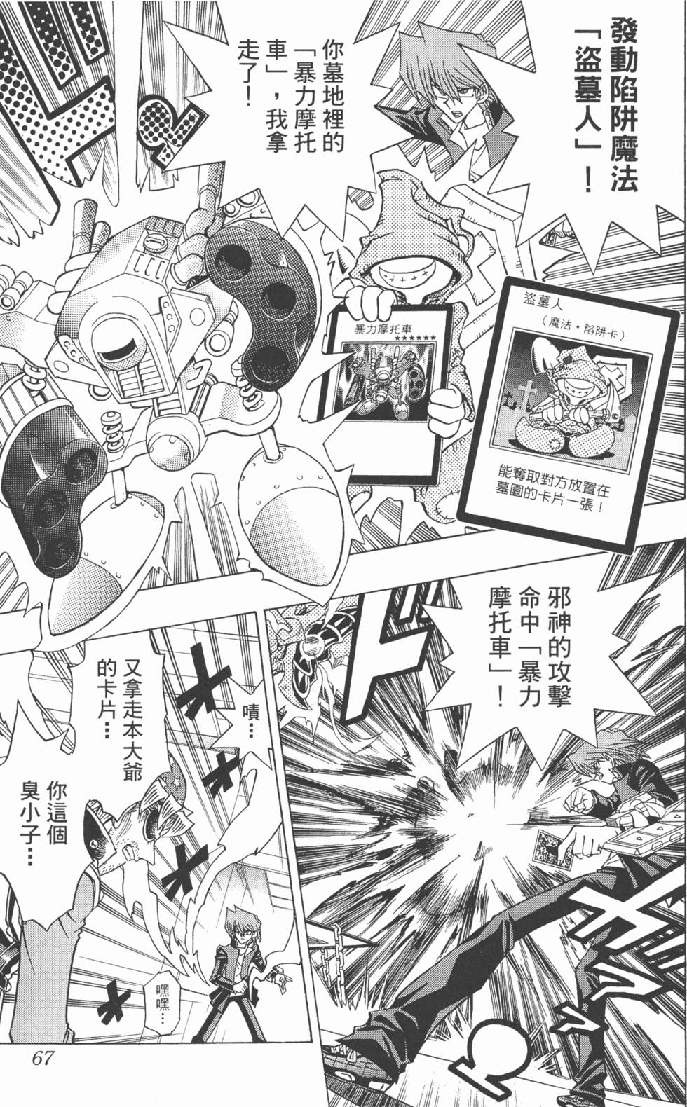 第64页