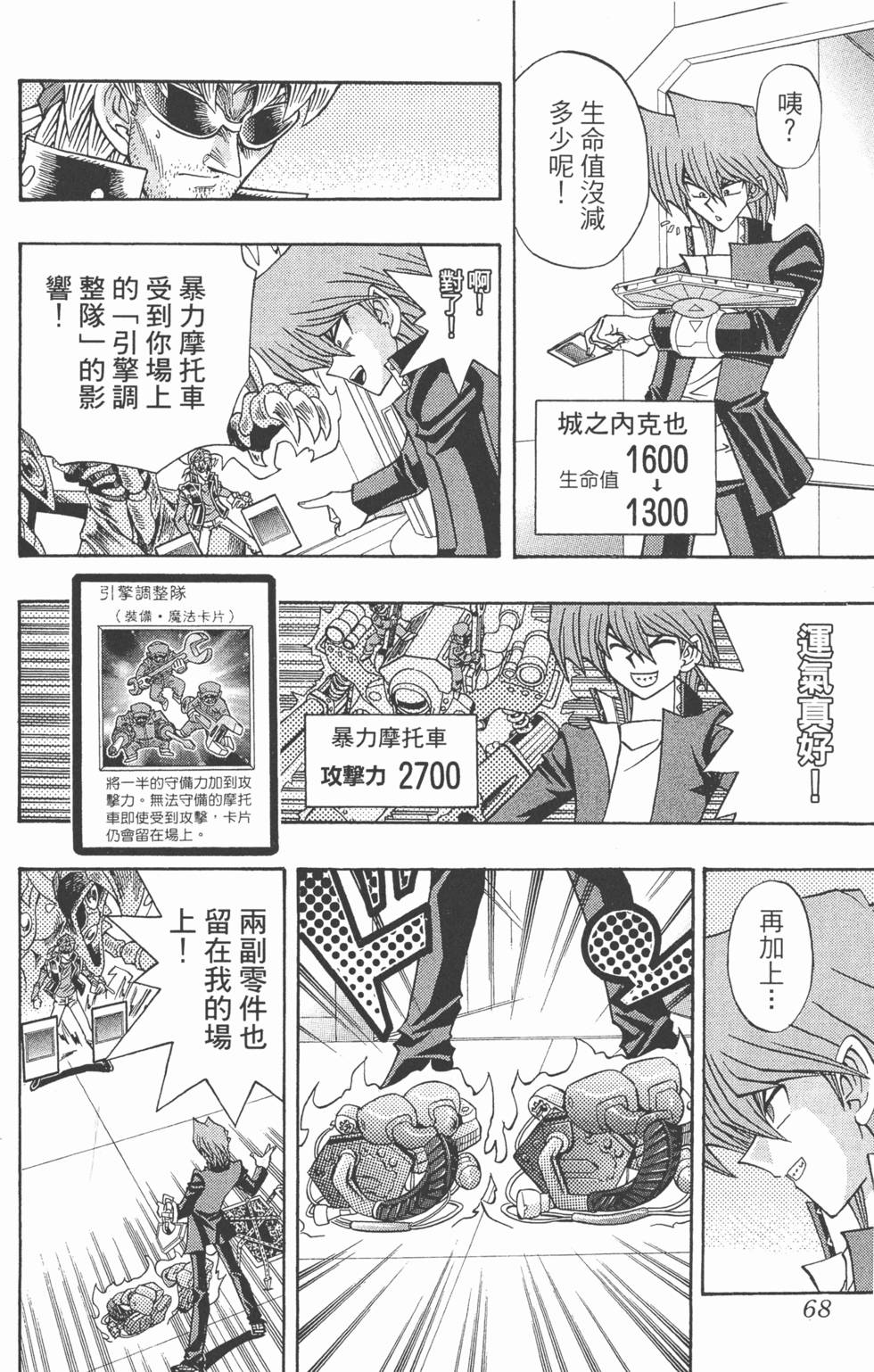 第65页