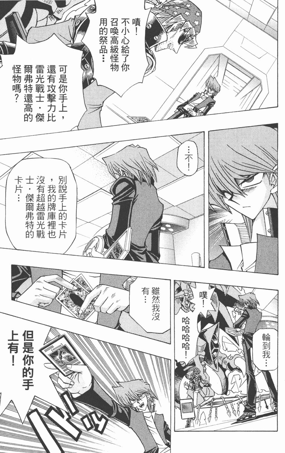 第66页