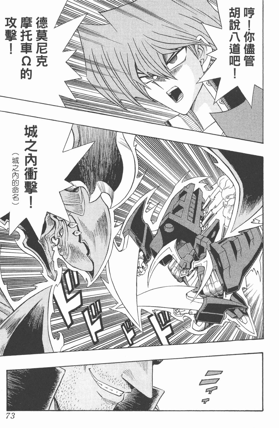 第70页