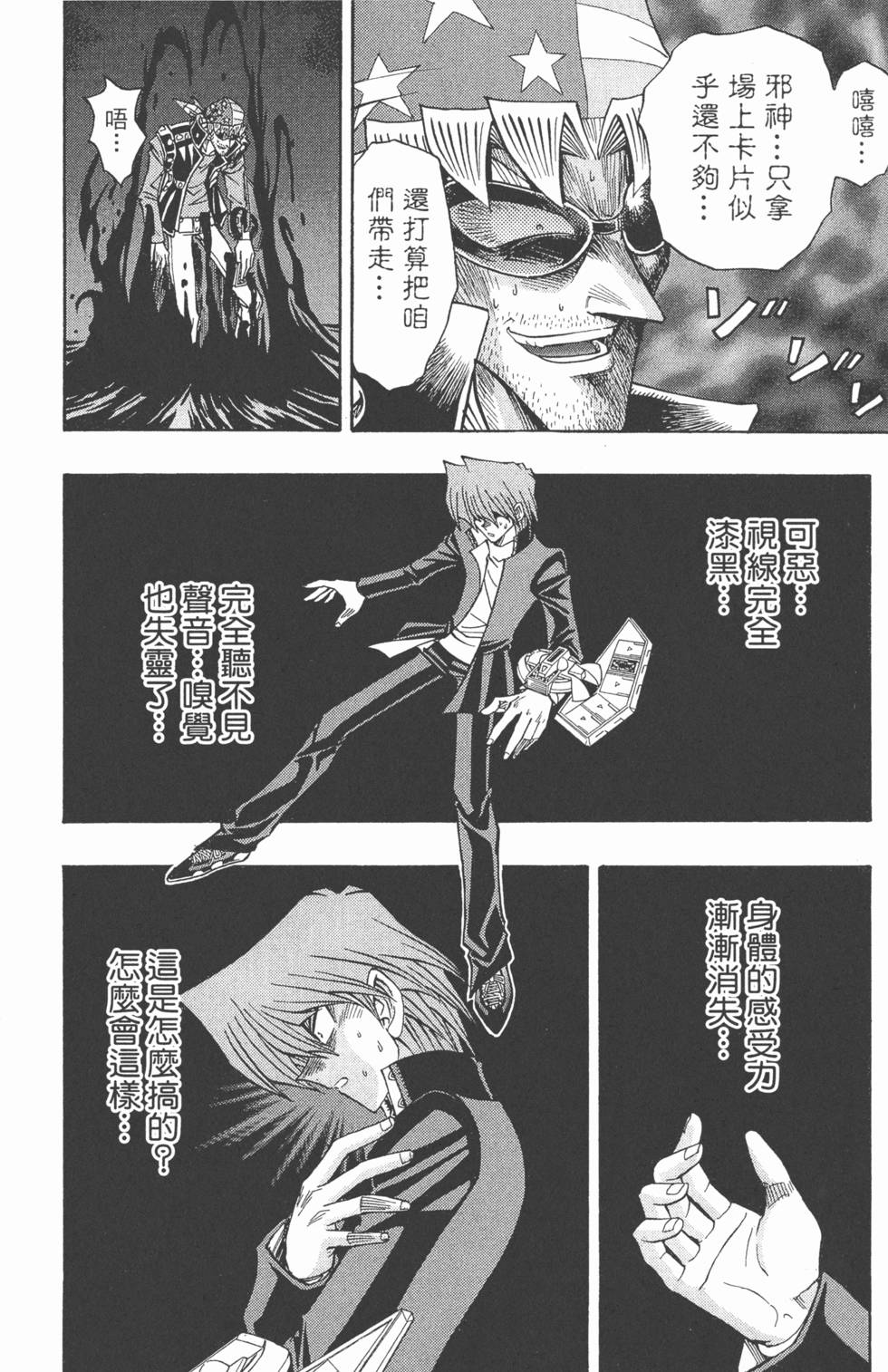 第79页