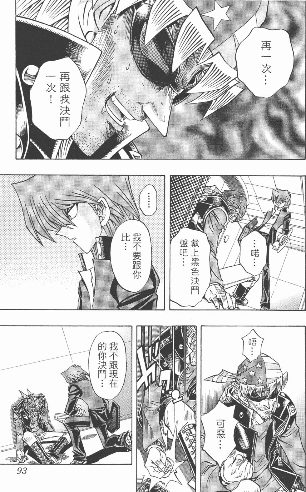 第90页