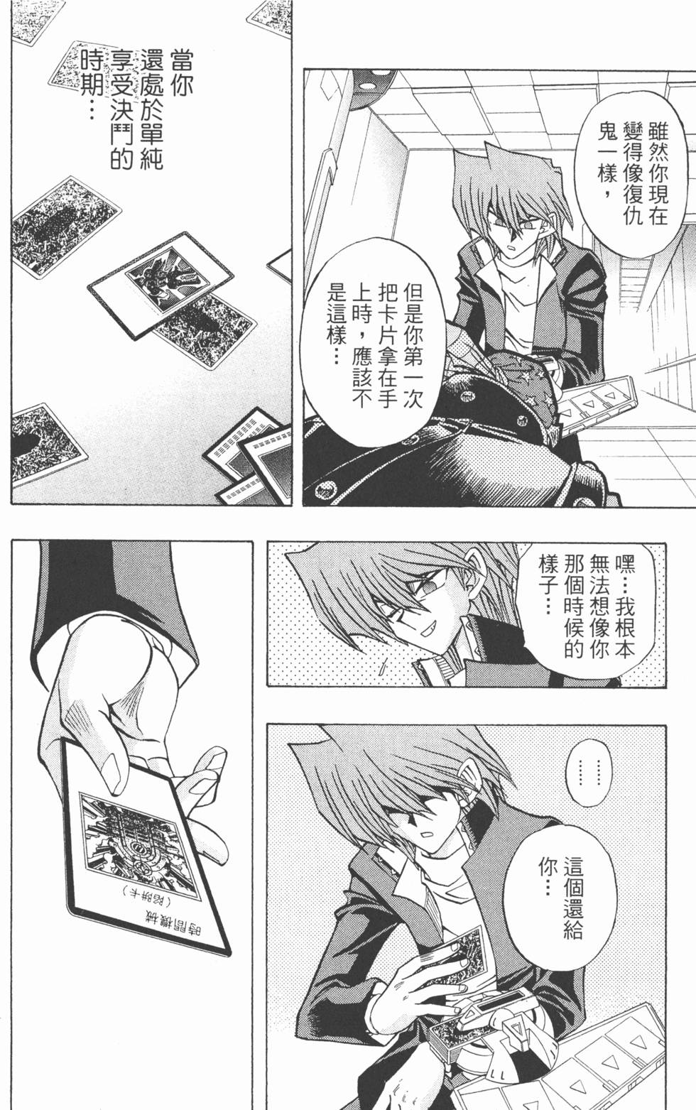 第91页