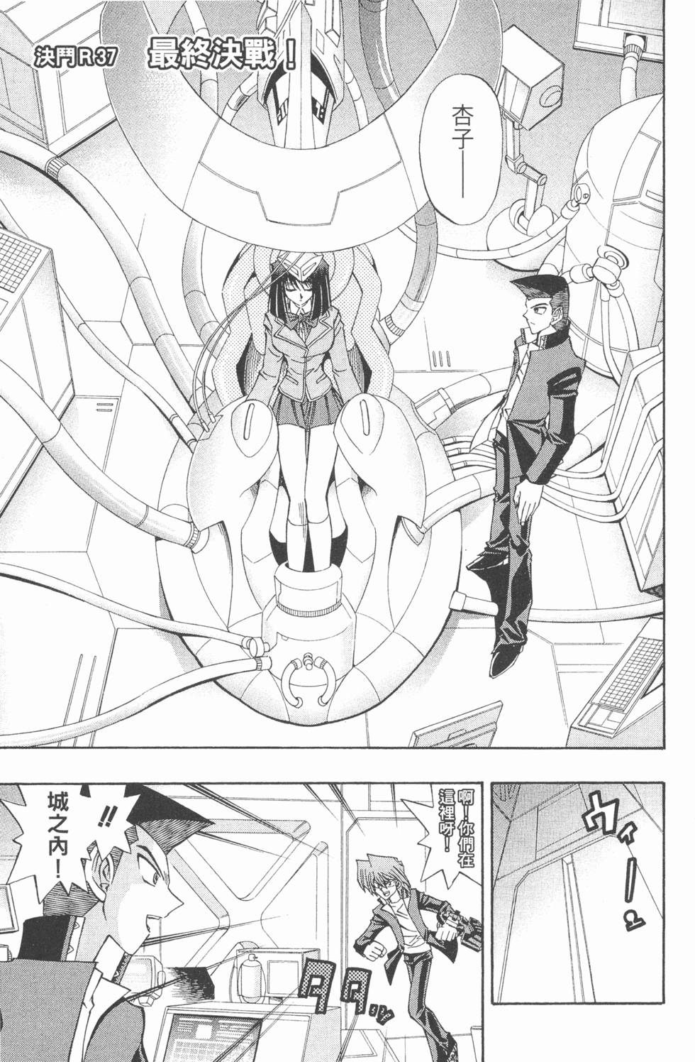 第94页