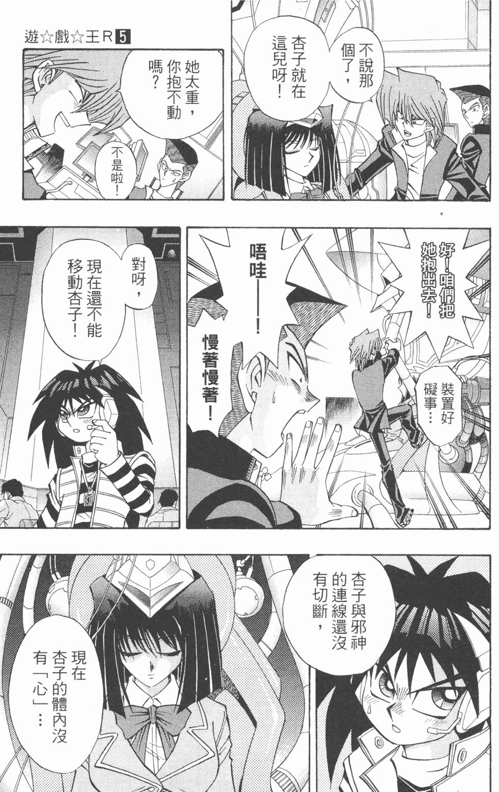 第96页