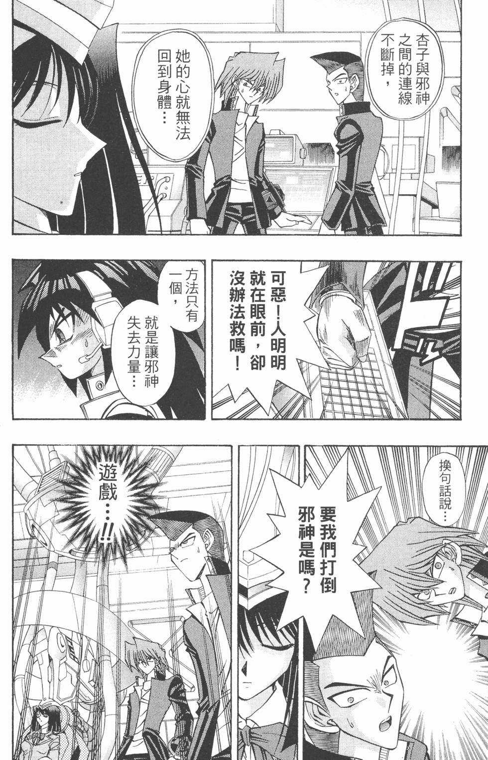 第97页