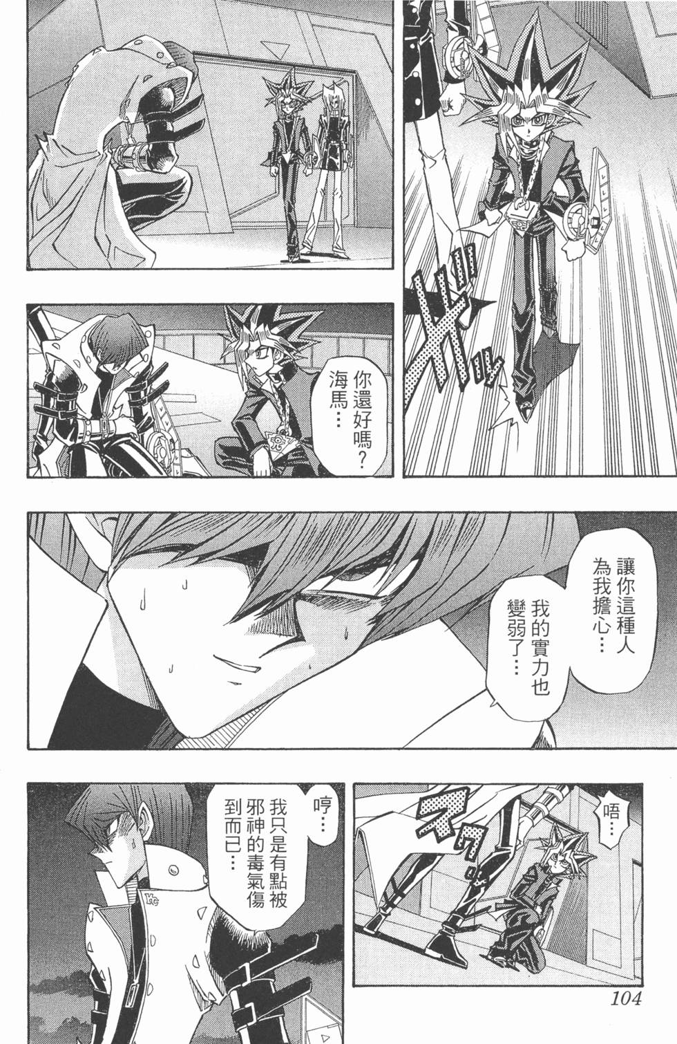 第101页