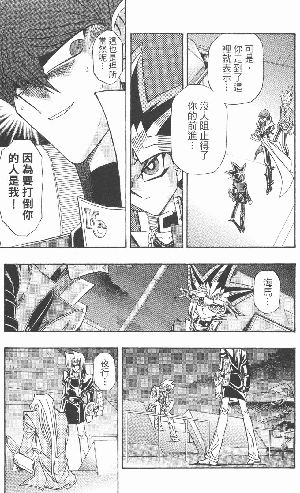 第102页