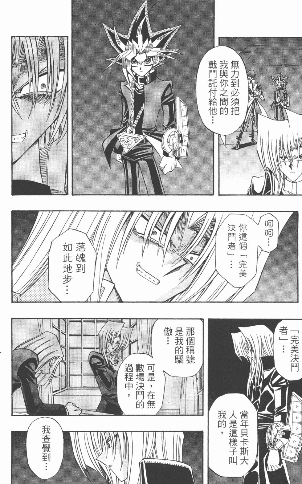 第105页