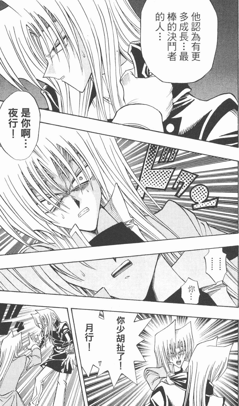 第108页