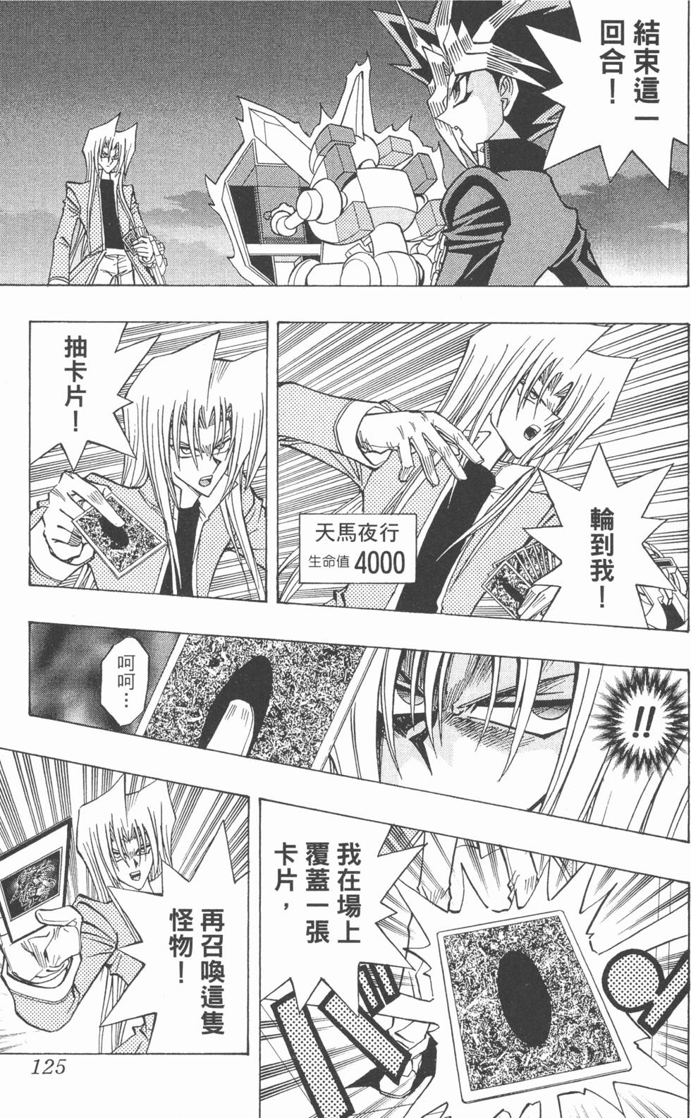 第122页