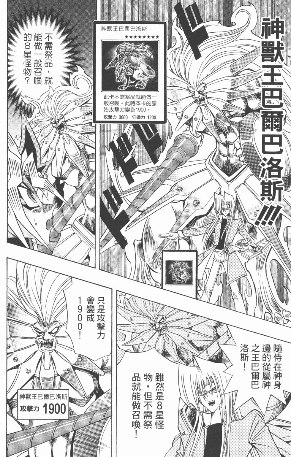 第123页