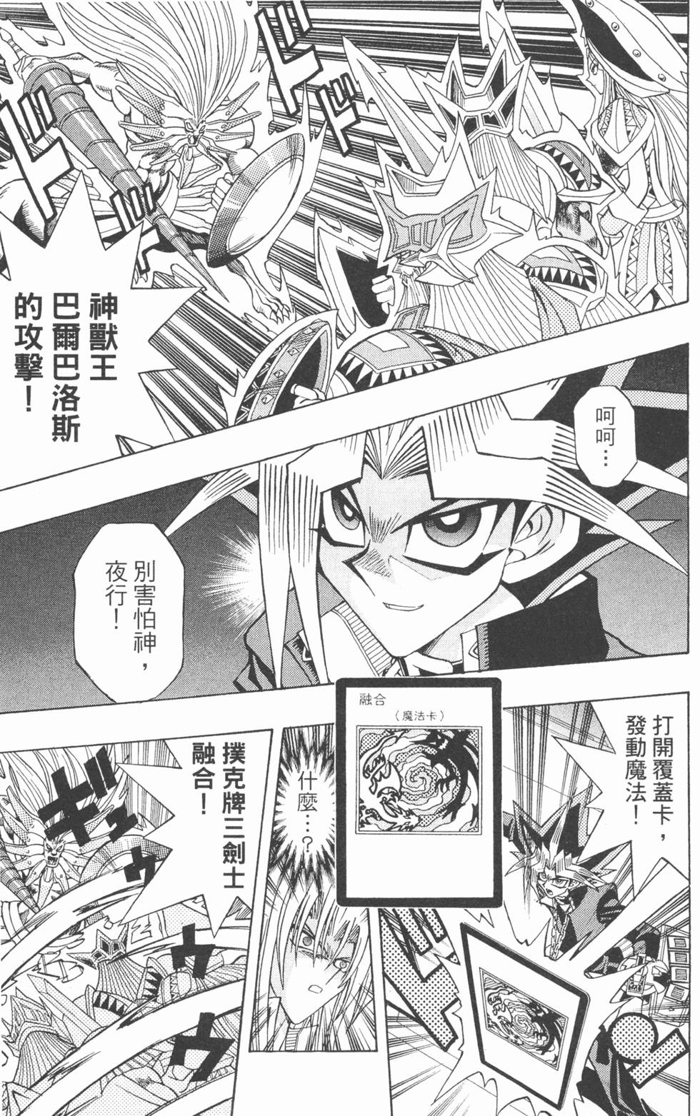 第128页