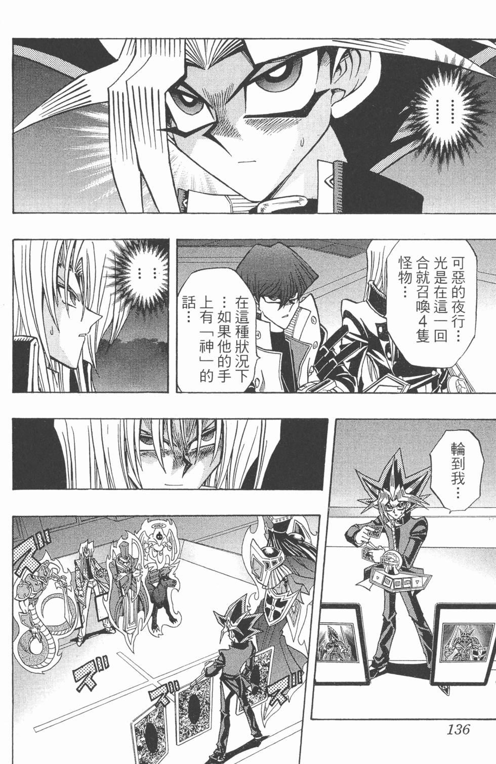 第133页