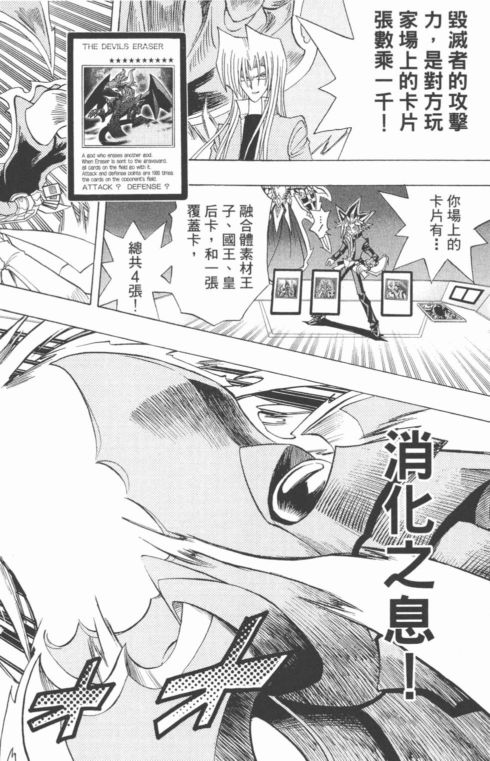 第139页