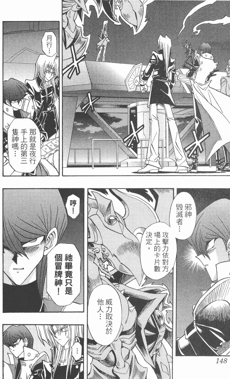 第145页