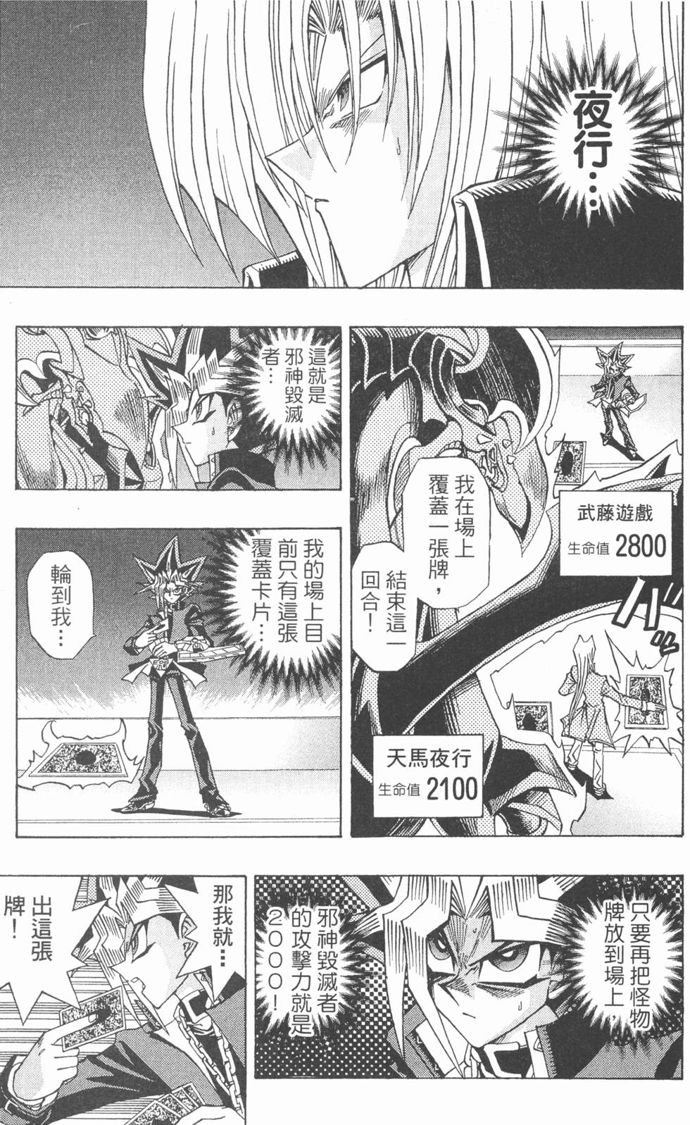 第146页