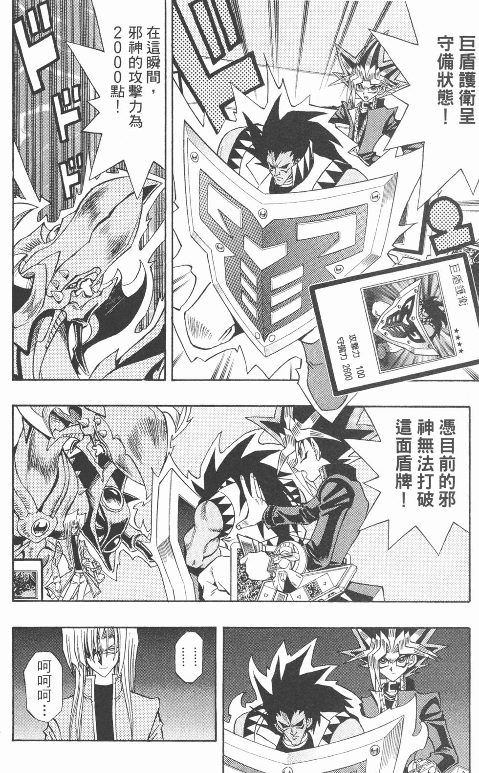 第147页