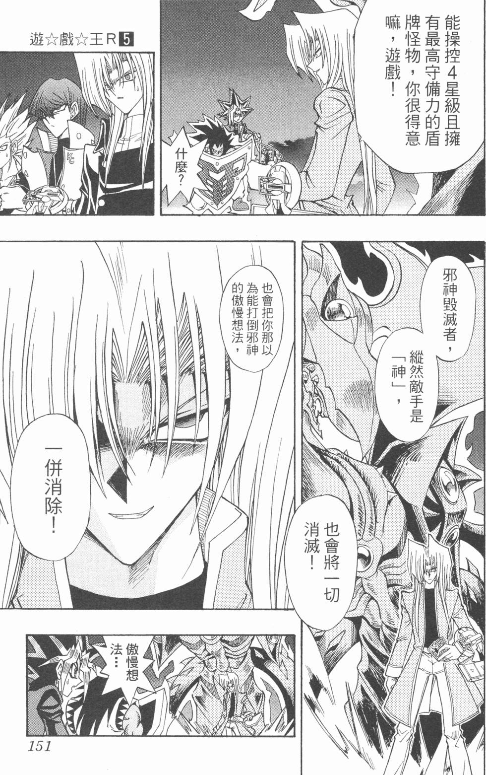 第148页