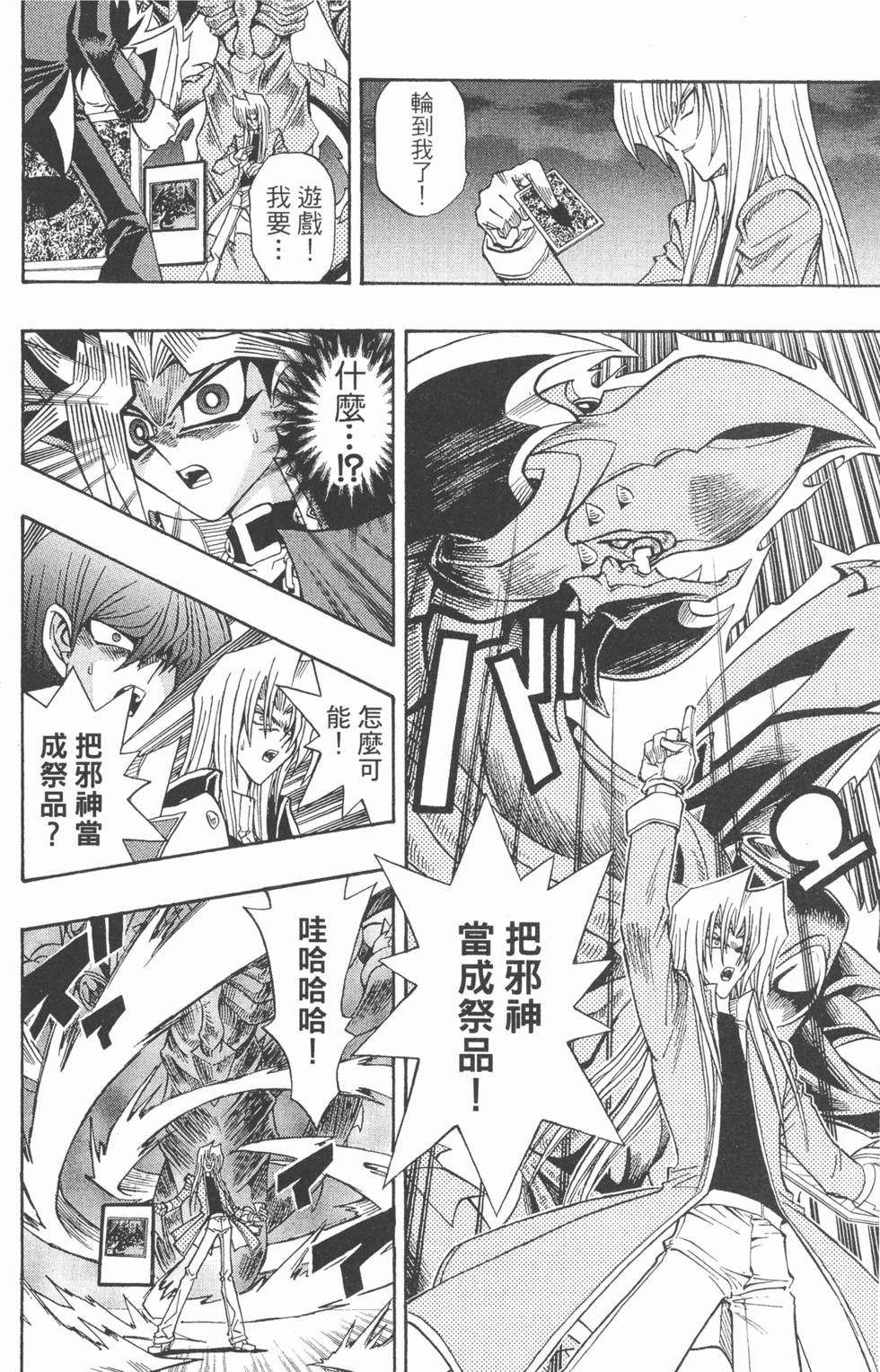 第149页