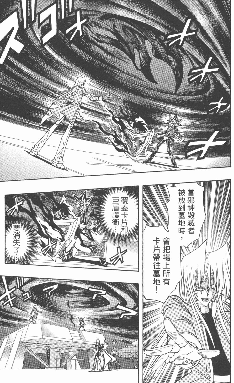 第150页