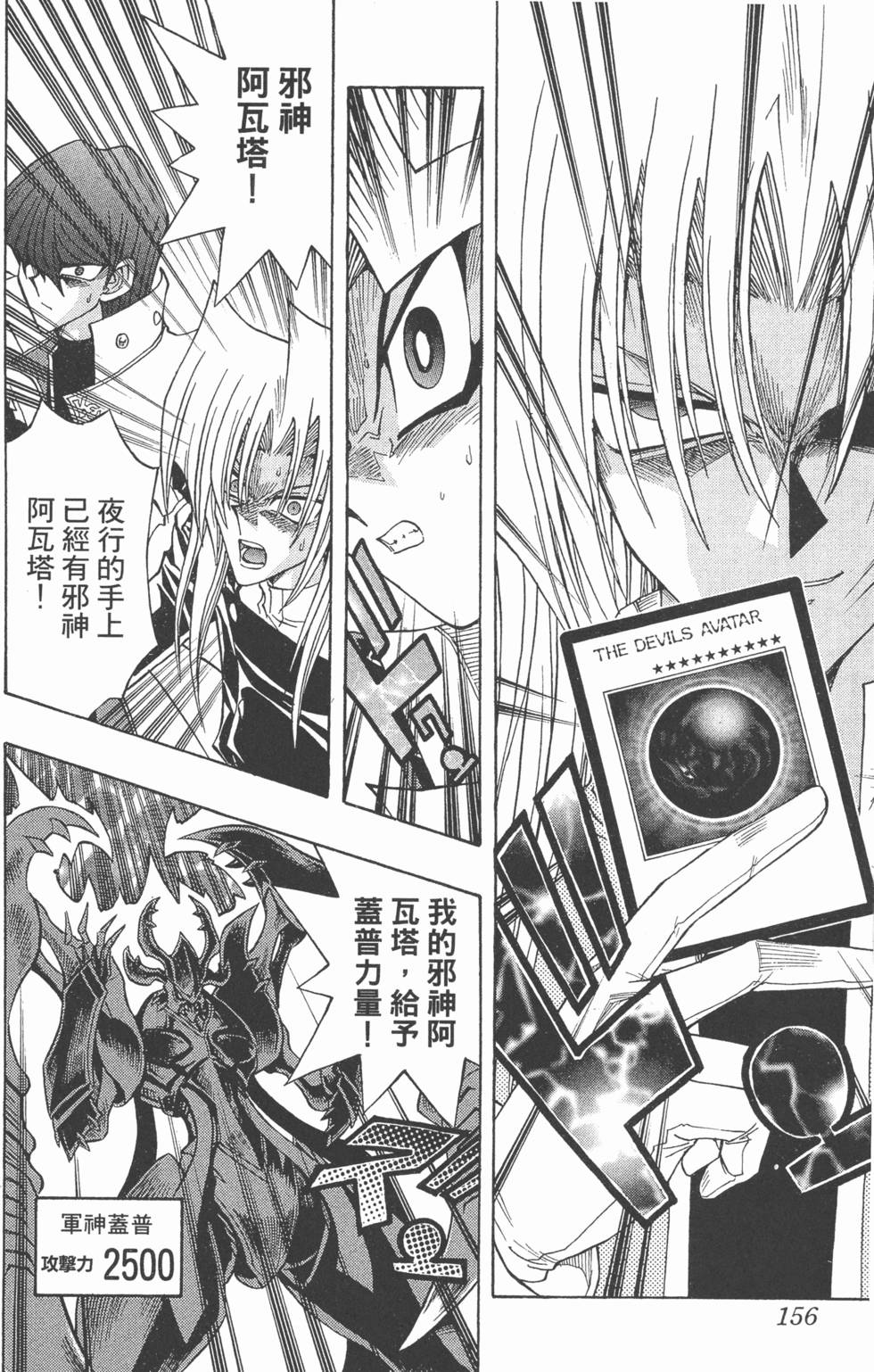 第153页