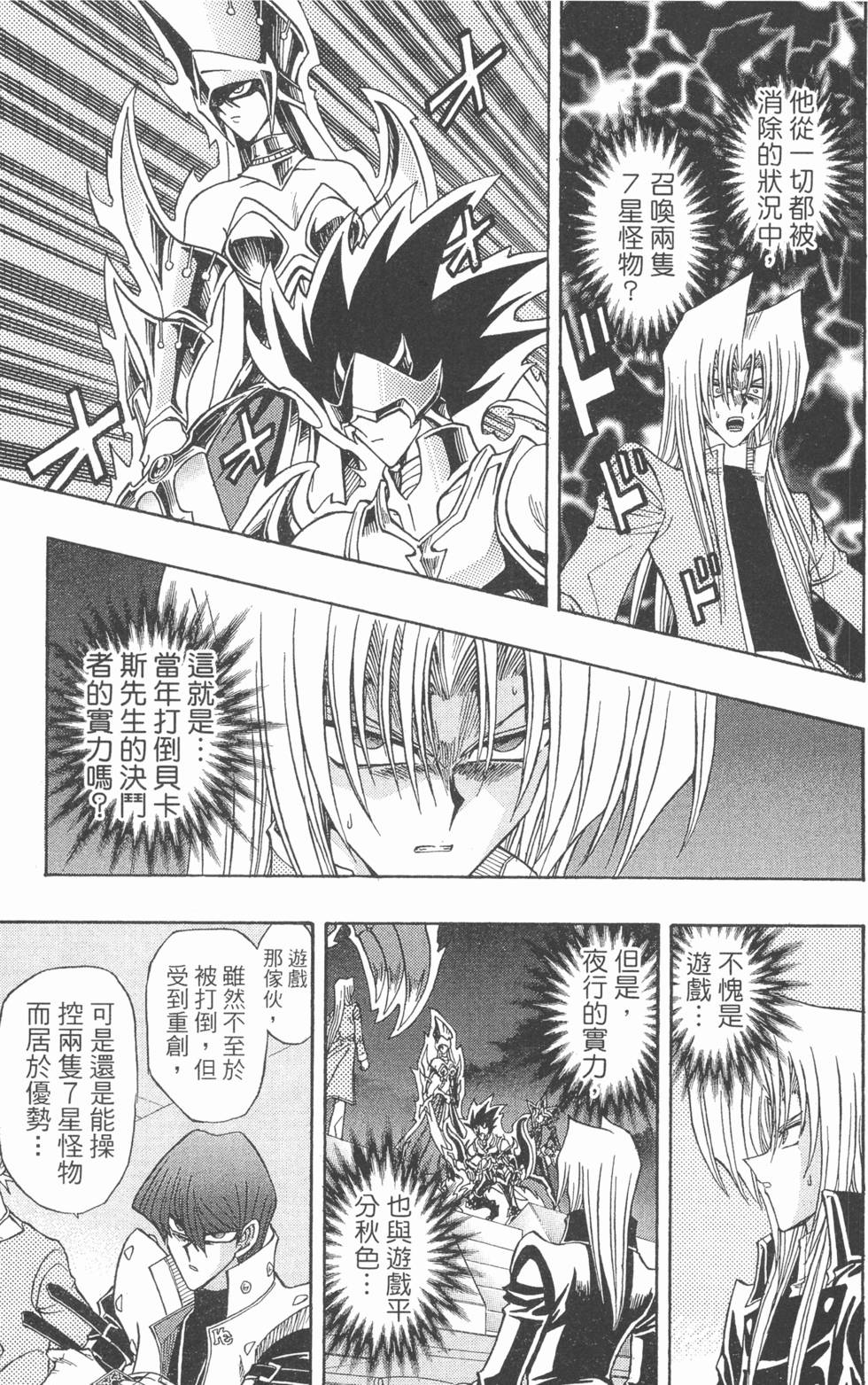 第158页