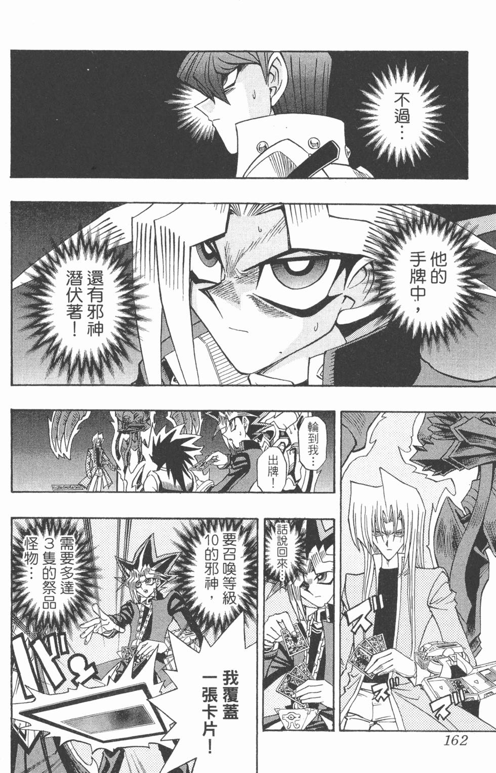 第159页