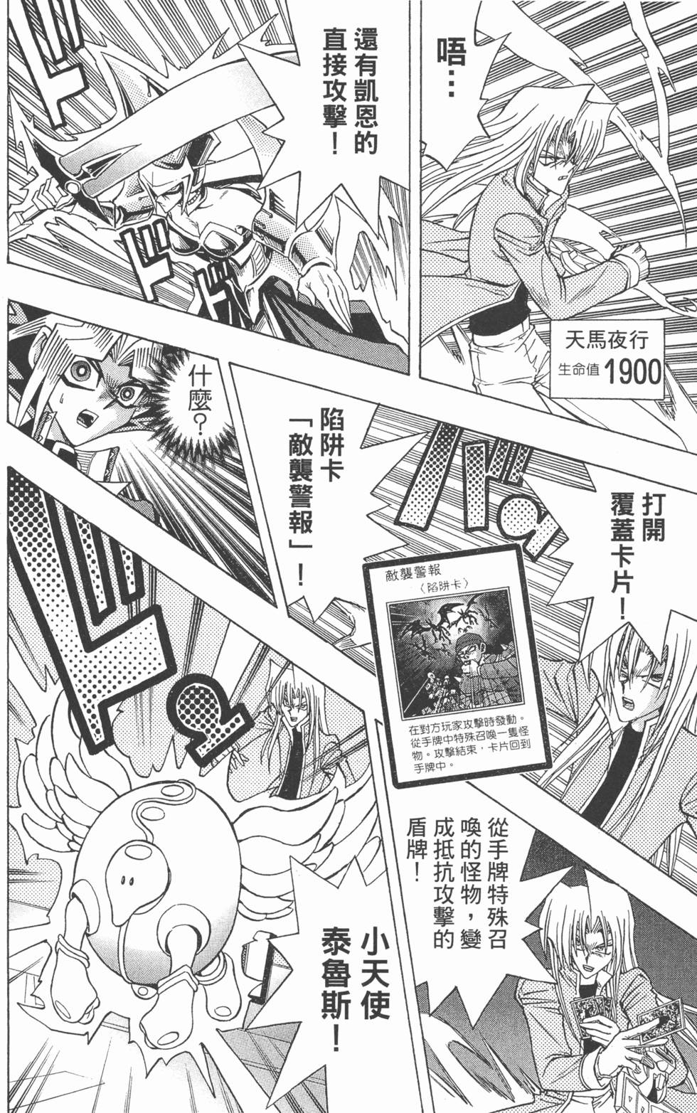 第161页