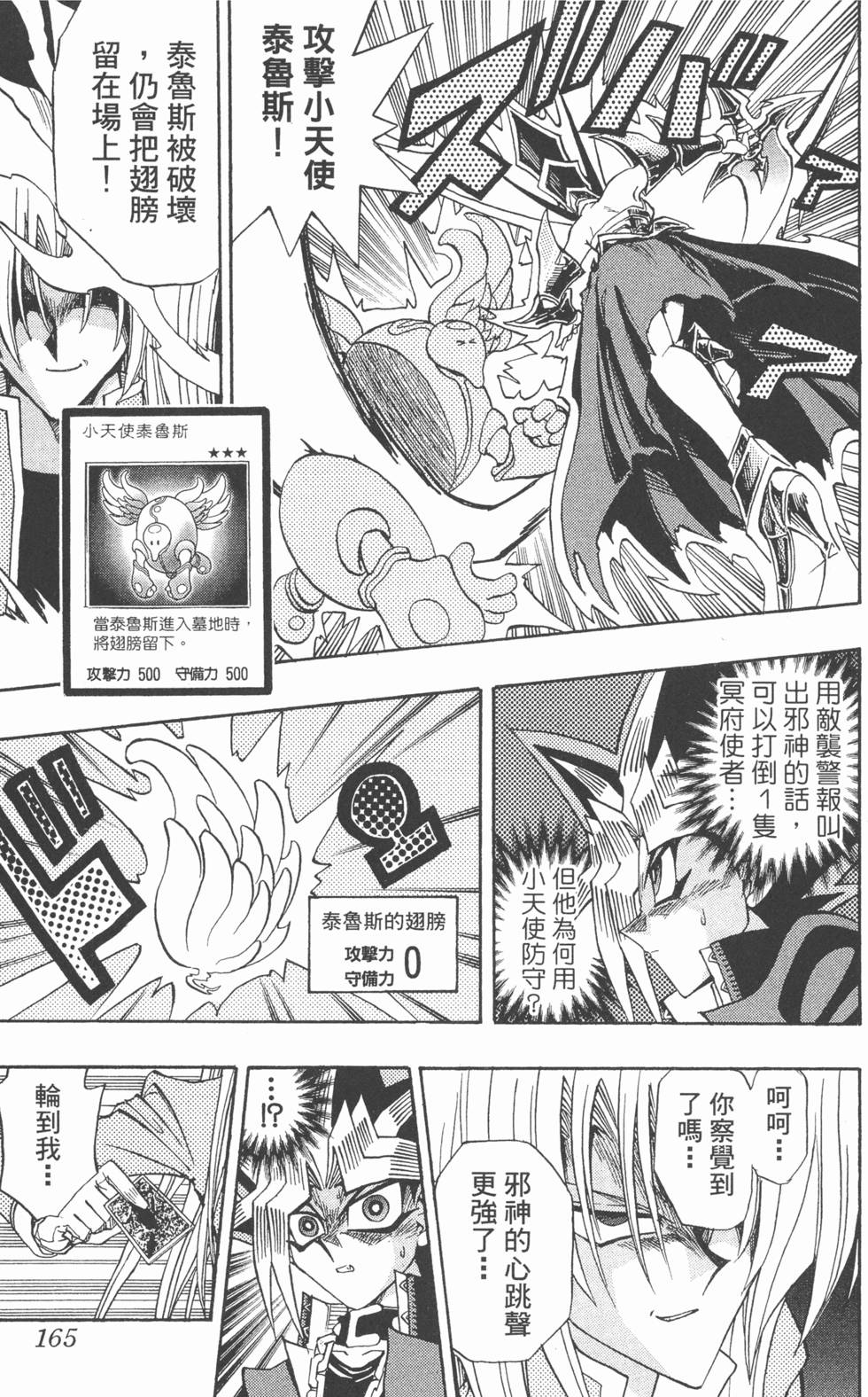 第162页