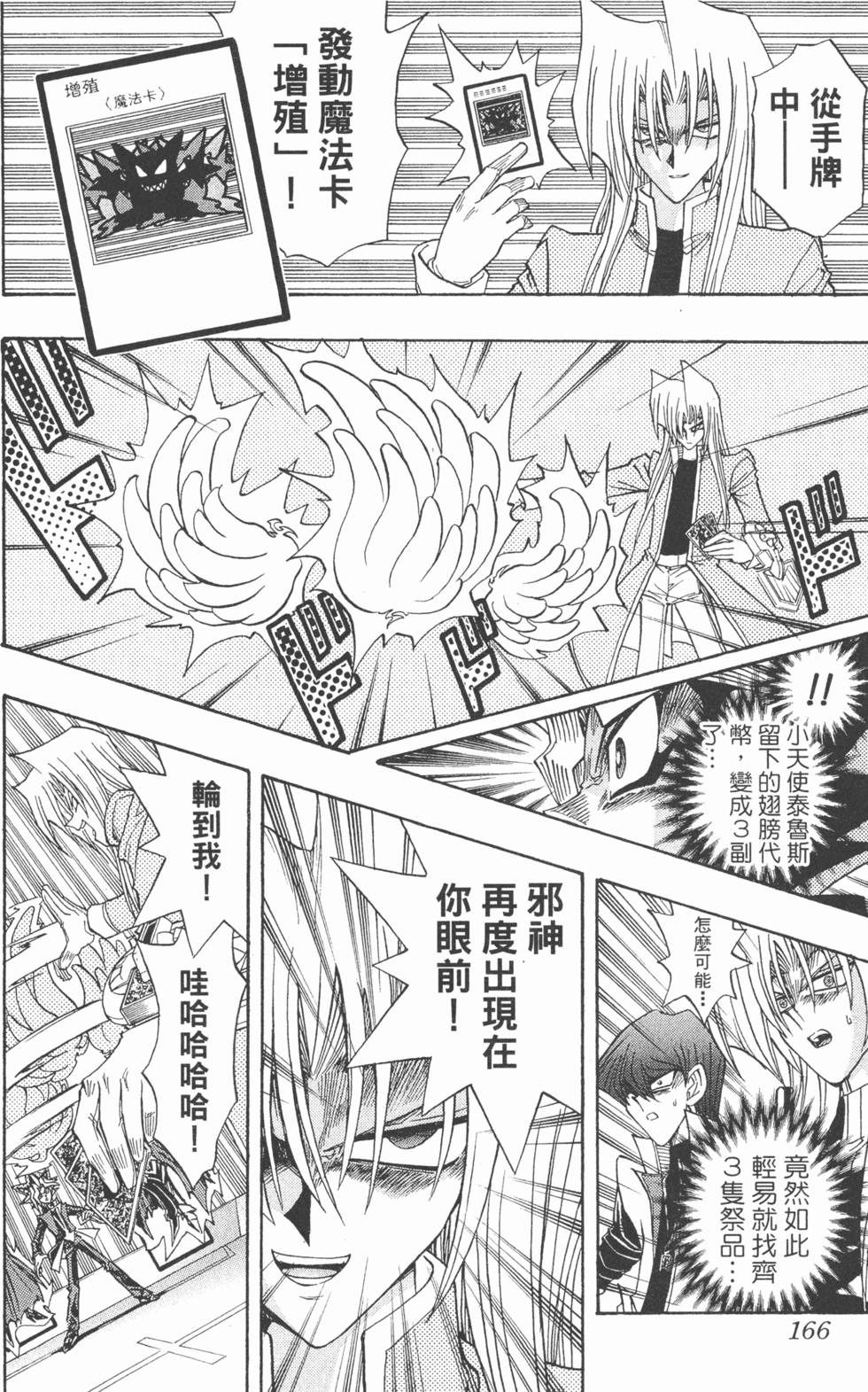 第163页