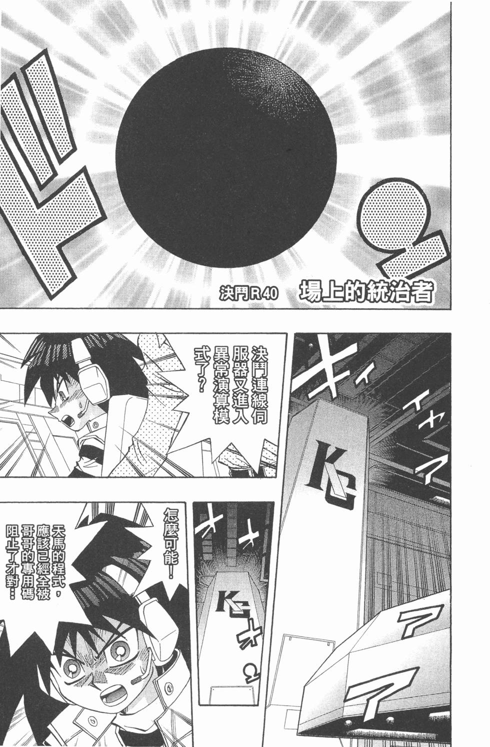 第166页