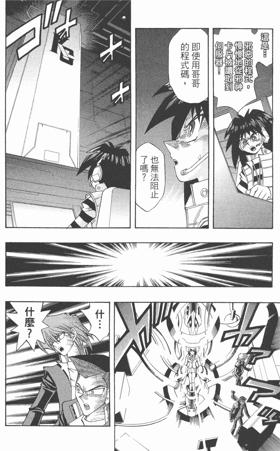 第167页