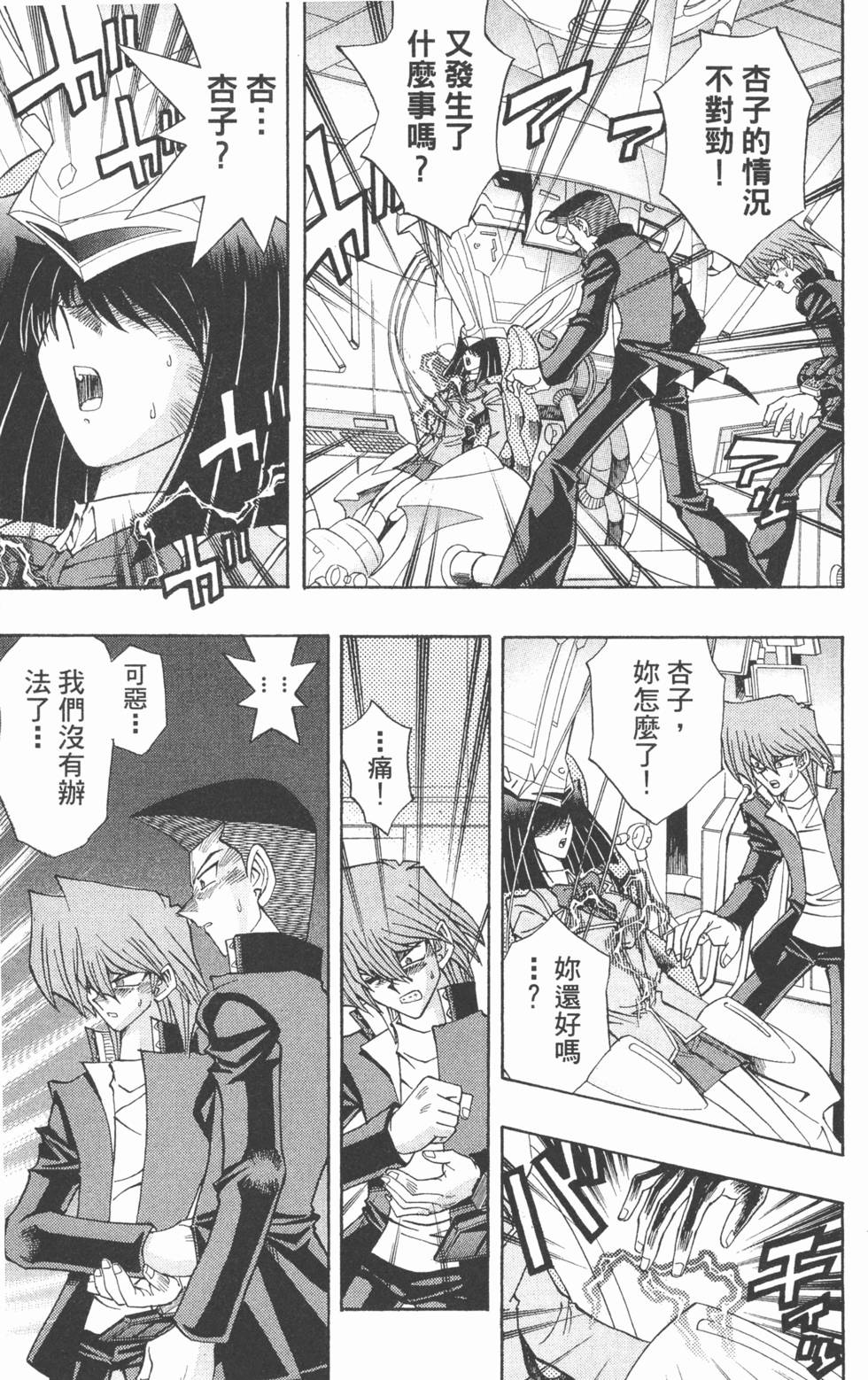 第168页