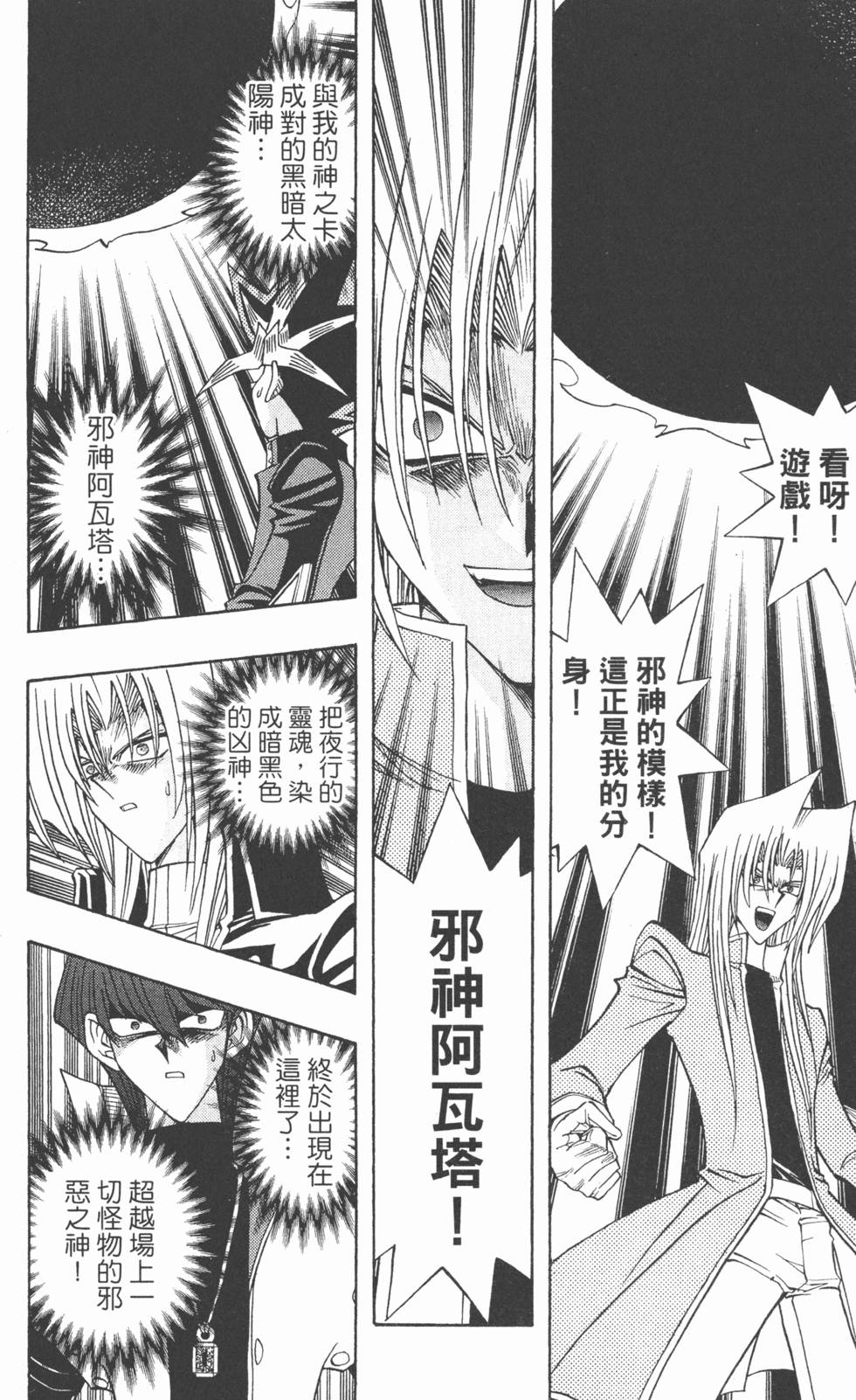 第171页