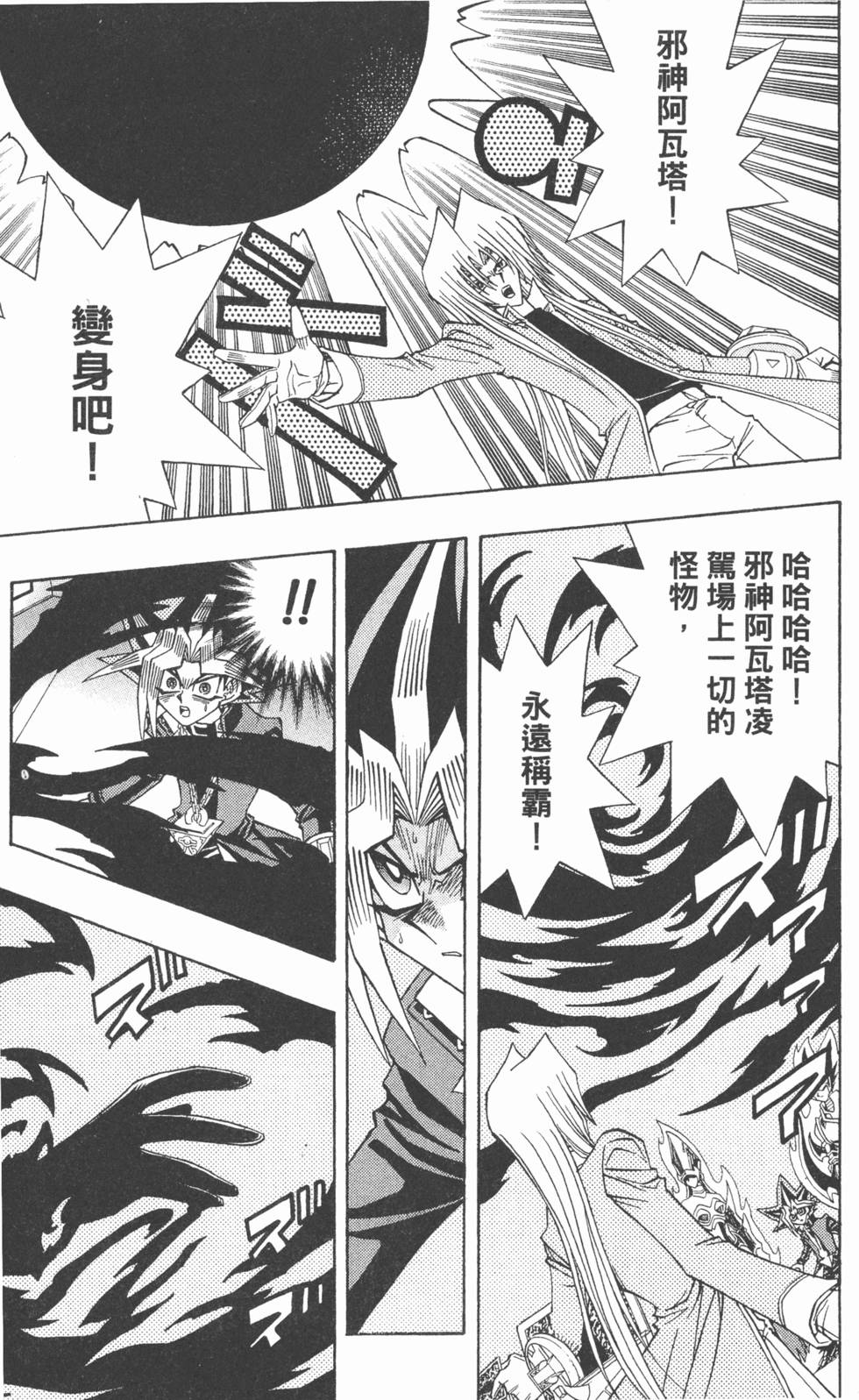 第172页