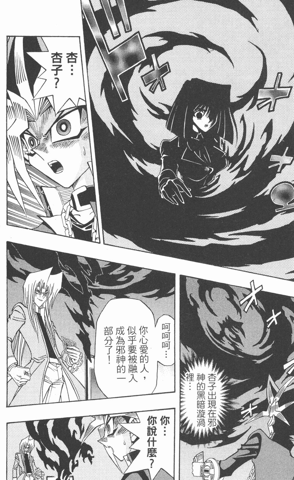 第173页
