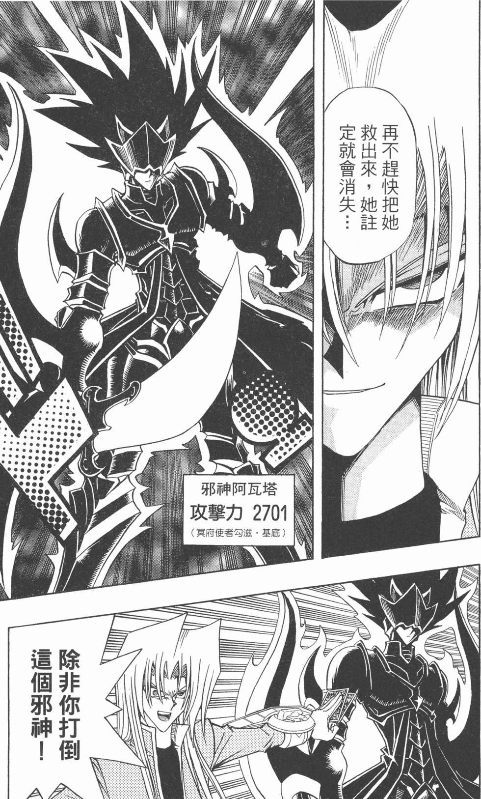 第174页
