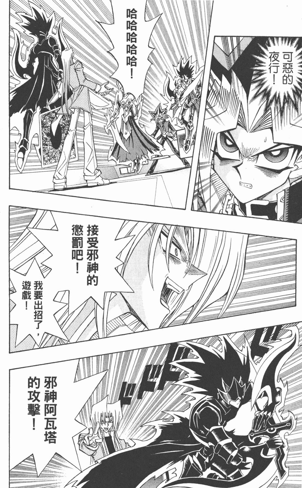 第175页