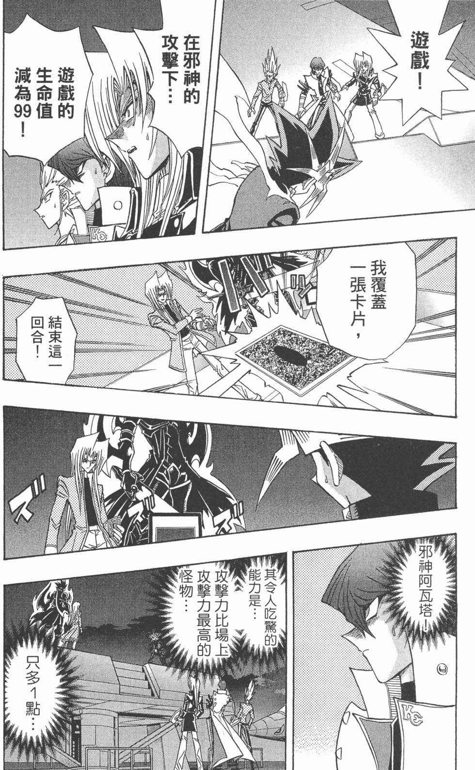 第177页
