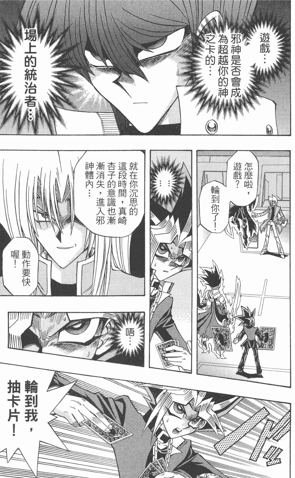 第178页