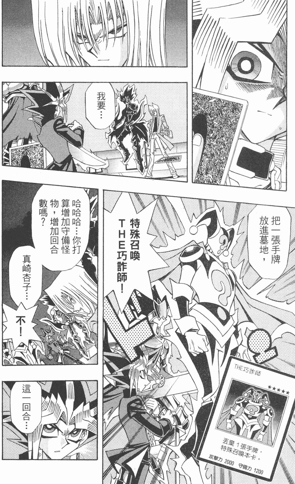 第179页